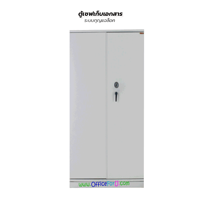 ตู้เซฟเก็บเอกสารกันไฟ รุ่น ROC5203-DBK (ระบบกุญแจล็อค)