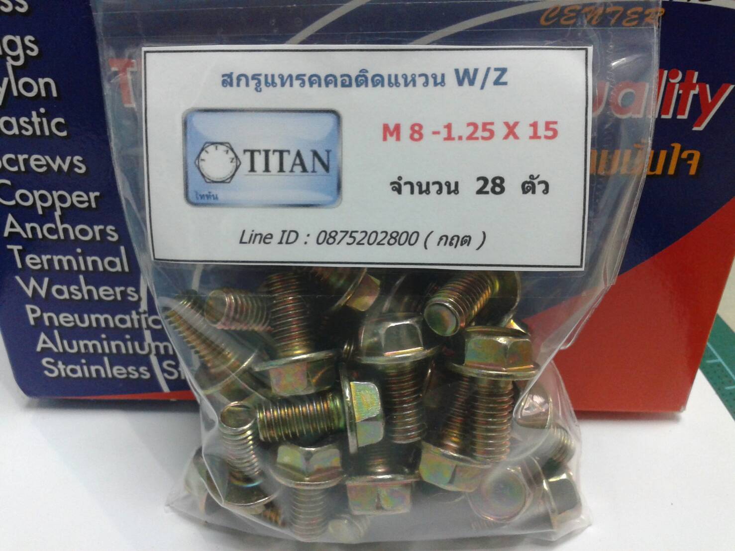 สกรูแทรค คอติดแหวน M 8 - 1.25 ชุปขาว ( HEX HEAD FLANGE BOLT )