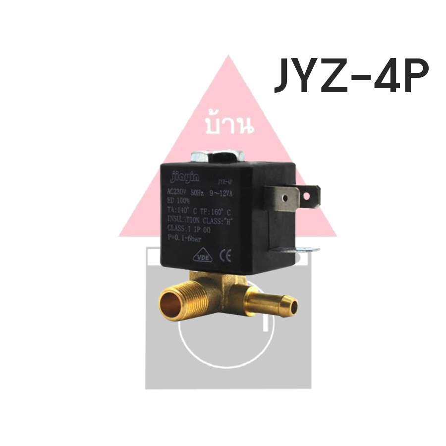 >>พร้อมส่ง<< ปั๊มน้ำเตารีดไอน้ำ JYZ-4P วาล์วน้ำเตารีดฟิลิปส์ Philips