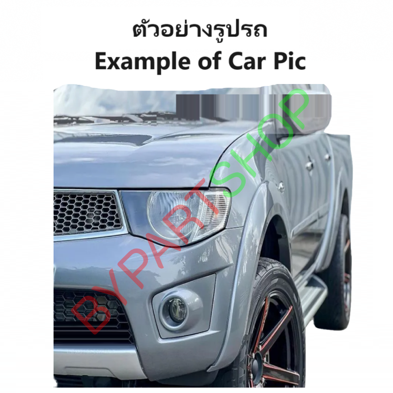 ไฟหน้า MITSUBISHI TRITON(ไทรทัน) มุมขาว ปี2009-2014 (งานแท้ TYC) (รหัส:A5) -ราคาต่อดวง-