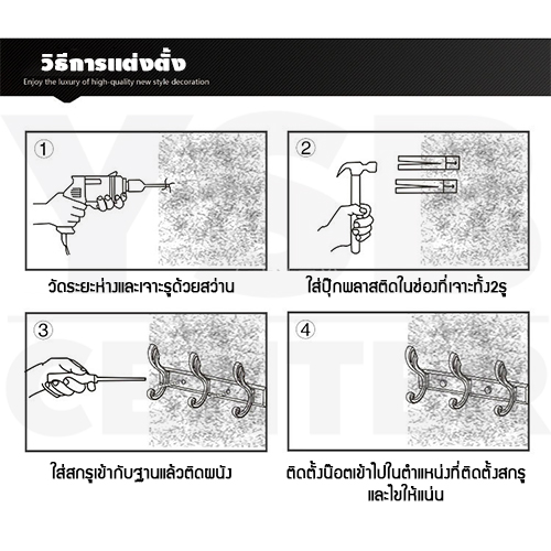ราวตะขอ แขวนอเนกประสงค์ สแตนเลส304 ของใช้ในบ้าน รุ่น C1M094 - C1M096