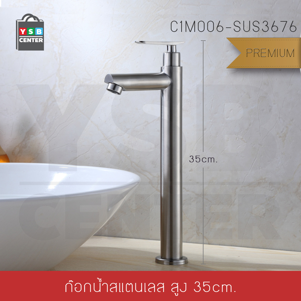 CASSA ก๊อกน้ำสแตนเลส 304 เกรดพรีเมี่ยมแท้ไม่เป็นสนิม ปราศจากสารตะกั่ว มีระบบทำน้ำร้อนและน้ำเย็น (ขนาด : 13×13×35 cm.) รุ่นC1M006-SUS3676