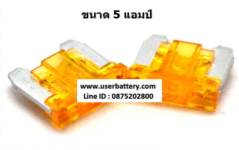 ฟิวส์เสียบ วีโก้ 5 แอมป์