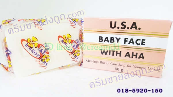 สบู่เบบี้เฟส สูตรต้นตำรับ ก้อนสีขาว แก้ฝ้า หน้าใส USA.BABY FACE WITH AHA