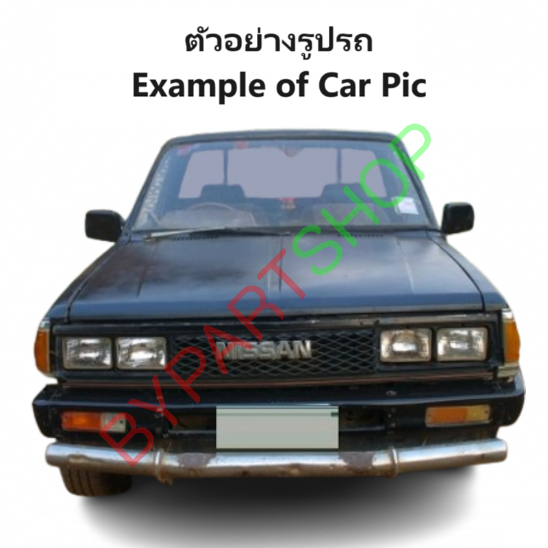 เหล็กแผ่นใส่ป้ายทะเบียน(คานท้ายกระบะ/ใต้ฝาท้าย) DATSUN(ดัทสัน) 720/820/SD22/SD23 ทุกรุ่นย่อย ปี1980-1985