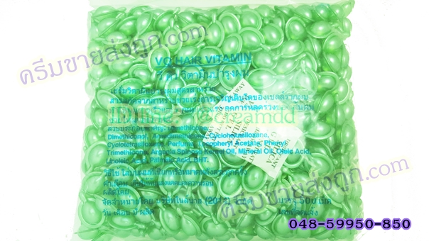 วิตามินบำรุงเส้นผมเข้มข้น แบบเม็ด สีเขียว ห่อใหญ่ 500 เม็ด สูตรเร่งผมยาวเร็ว