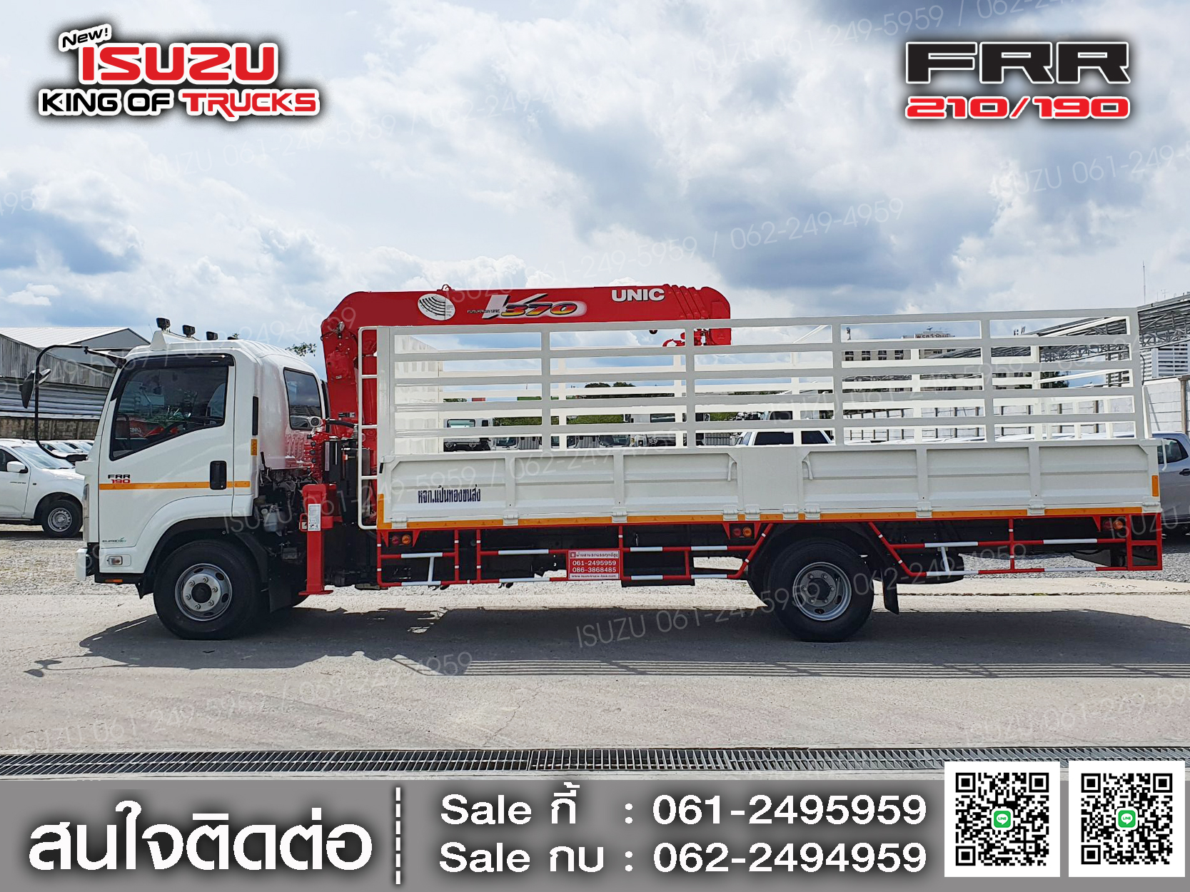 ISUZU FRR190 กระบะหล็กติดเครน3ตัน UNIC