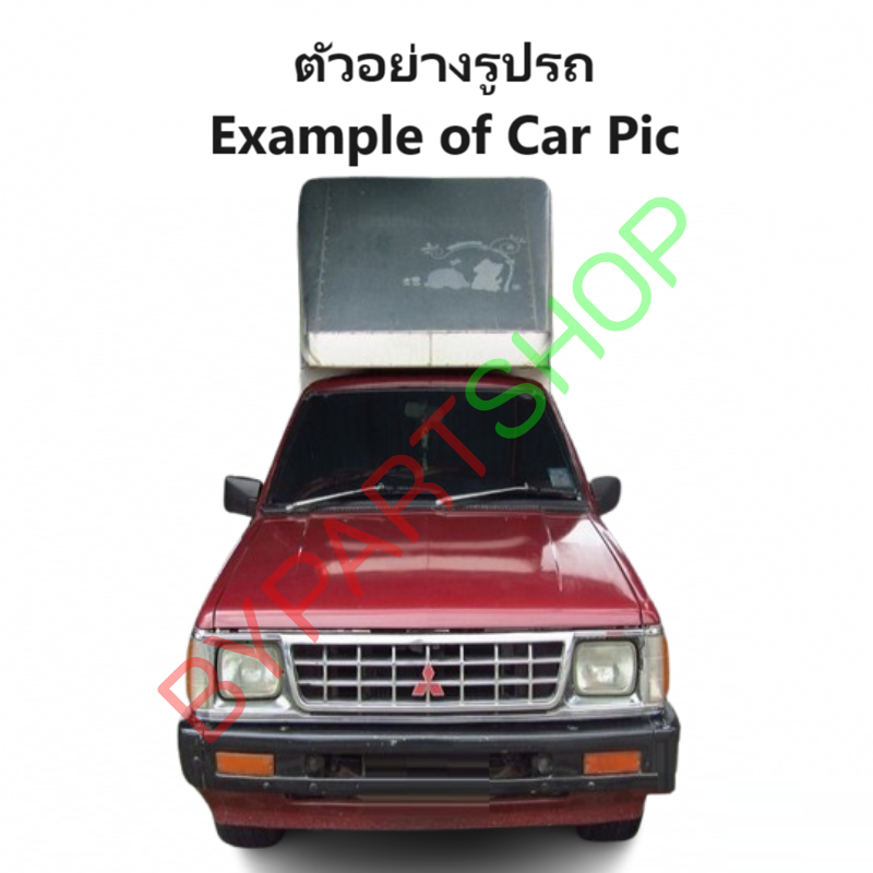 กันชนหน้า MITSUBISHI CYCLONE(ไซโคลน) เหล็กดำ(ยังไม่ทำสี) ครบชุด 3ชิ้น ปี1987-1994 (รหัส:CYC+มุมคู่)