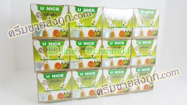 ครีมยูไนซ์ สูตรน้ำนมข้าวผสมโยเกิร์ต กล่องสีเขียว ของแท้ ขายถูก U NICE Cream