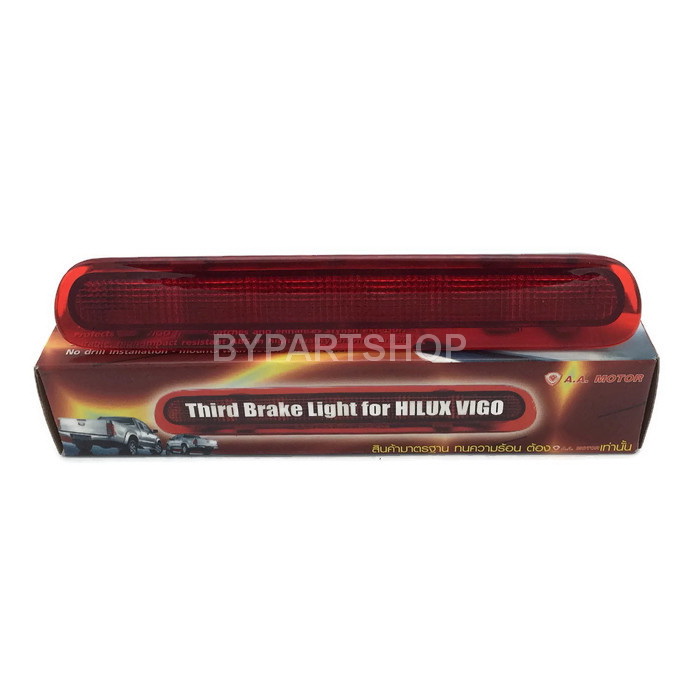 ไฟเบรคดวงที่สาม/ไฟเบรคฝาท้าย TOYOTA VIGO(วีโก้)/VIGO SMART CAB(วีโก้สมาร์ทแคป) ปี2004-2010 (งาน AA.MOTOR, ประกัน 3เดือน)