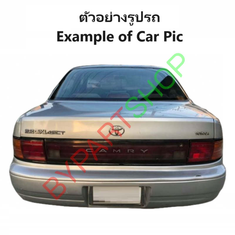ไฟท้าย TOYOTA CAMRY(คัมรี่)/ACV10(ออสเตรเลีย) ปี1994-1995 (งาน O.E.M เกรดห้าง) -ราคาต่อดวง-
