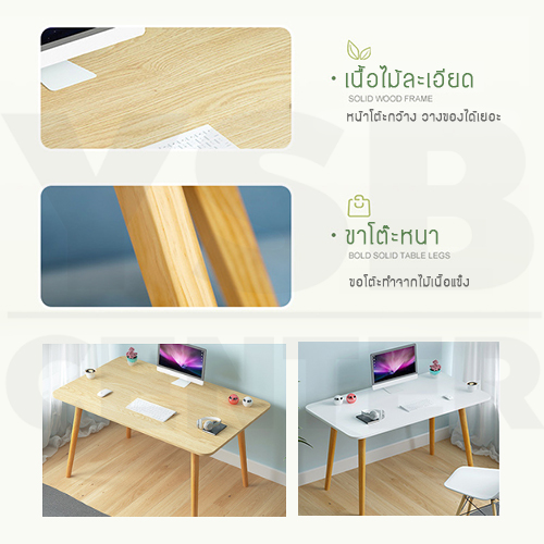 โต๊ะ โต๊ะคอมพิวเตอร์ โต๊ะรับประทานอาหาร โต๊ะอเนกประสงค์ ขนาด 120 x 60 x 73 cm.