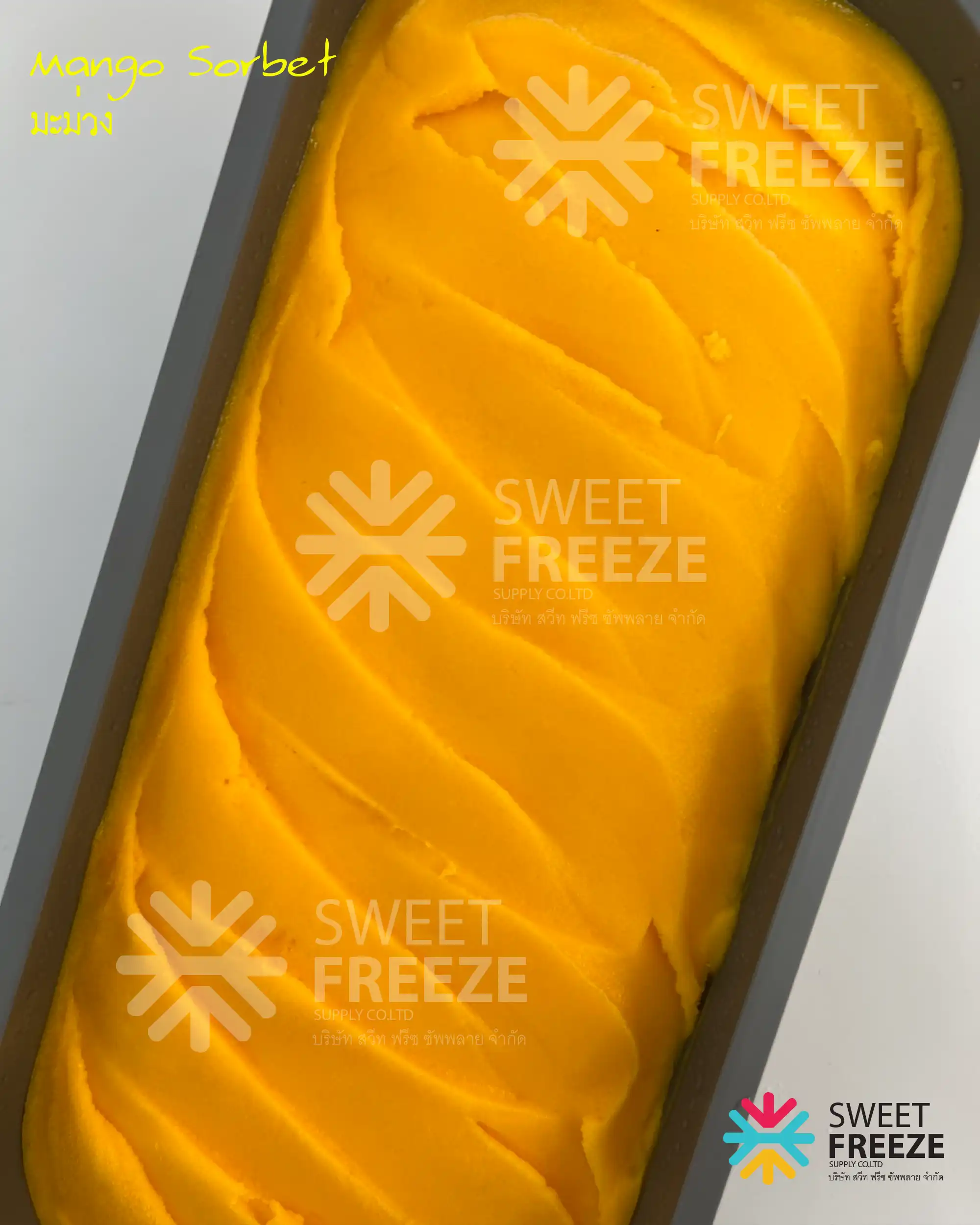 Mango (มะม่วง)