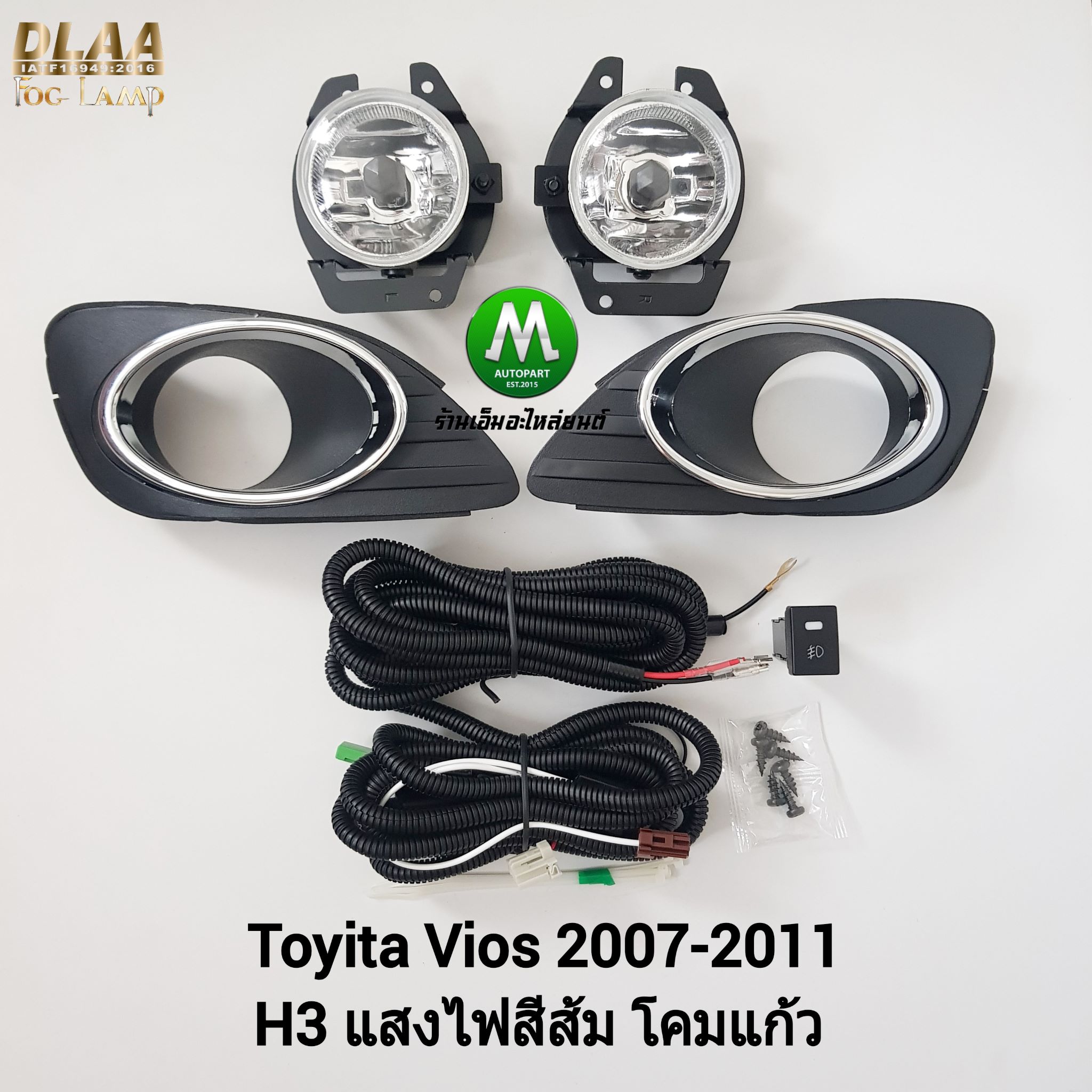 ไฟตัดหมอก ไฟสปอร์ตไลท์ TOYOTA VIOS 2007 2008 2009 2010 2011 2012 ฝาครอบชุบ / โตโยต้า วีออส (รับประกันสินค้า 3 เดือน)