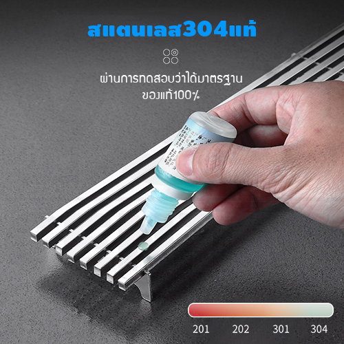 รางระบายน้ำ ตะแกรง สแตนเลส304 ฝาครอบ เส้นตรงสแตนเลส หนาแข็งแรง ( 20 cm ) CL0215 - CL0222