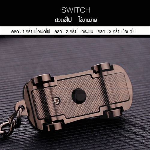 JOBON พวงกุญแจ พวงกุญแจรถยนต์ เกรดพรีเมี่ยม มาพร้อมไฟ LED มี 5 เฉดสี