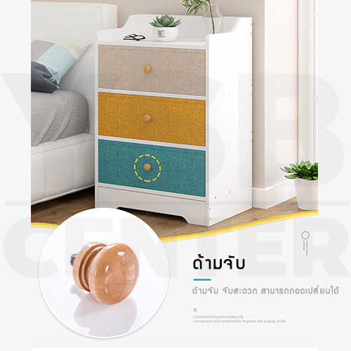 ตู้วางของ ตู้ลิ้นชักวางของ ตู้ไม้ ตู้อเนกประสงค์ แบบ 2 ชั้น ขนาด 30 x 38 X 51 CM.