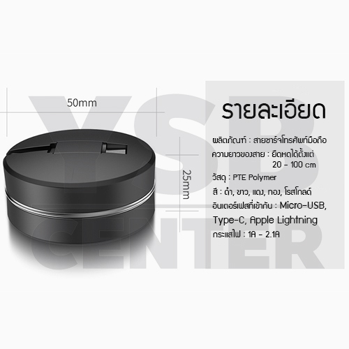 CAFELE สายชาร์จโทรศัพท์มือถือ 3 in 1 ไอโฟน แอนดรอยน์ Apple Lightning, Micro-USB to USB, Type-C to USB สายแบน ยืดหดได้ ปรับขนาดความยาวได้ 20-100 cm สายชาร์จมาการอง