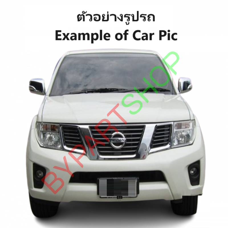 หน้ากระจัง NISSAN NAVARA(นาวาร่า) โฉมที่2 ชุบโครเมียม ไม่มีโลโก้ ปี2012-2014 (รหัส:NAVARA12 ชุบ)