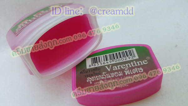 ครีมวาสลีนสีชมพู