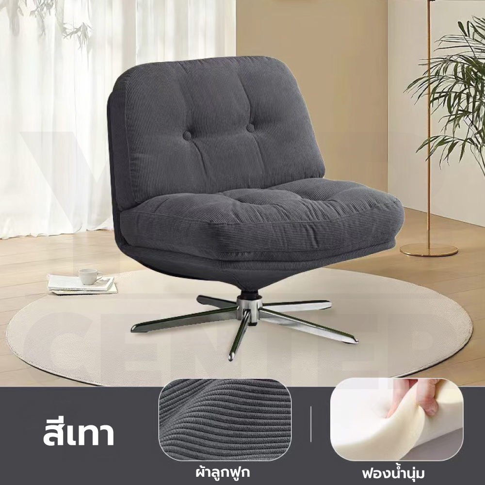 เก้าอี้ โซฟา ผ้าลูกฟูก เบาะนุ่มนั่งสบาย โครงสร้างแข็งแรง YL0401 - YL0402