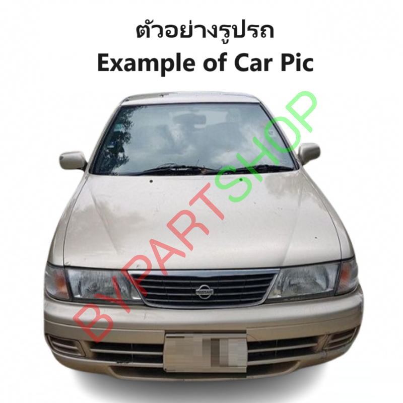 หน้ากระจัง NISSAN SUNNY(ซันนี่) B14 คาดโครเมียม ไม่มีโลโก้ ปี1994-1997 (รหัส:B14 ชุบ)