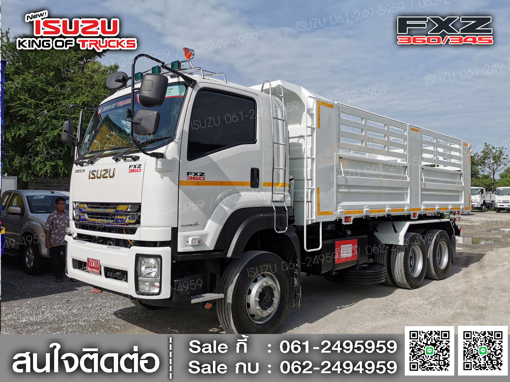 ISUZU FXZ360 กระบะดัมพ์คอกรั้ว4เส้น