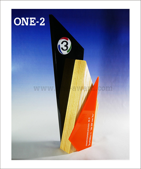 Code: ONE-2 โล่อะคริลิค แบบประกบ ไม่มีฐาน Modern Design มี 2 ไซส์ สูง 10 นิ้ว และ 12 นิ้ว เริ่มต้น 1,100 บาท (สูง 10 นิ้ว สั่ง 5 ชุด++)