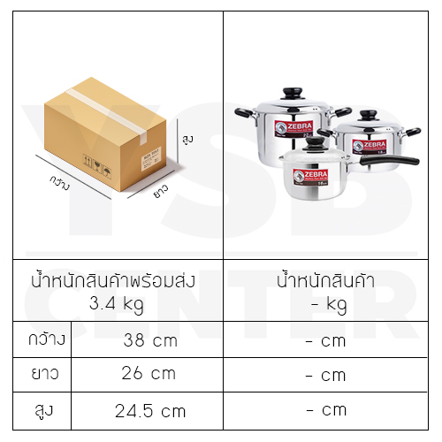 ZEBRA ชุดหม้อ Rooster 6 ชิ้น รุ่น MR6-105