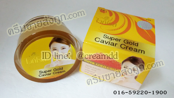 ไวท์โรส ซุปเปอร์โกล์ดคาเวียร์ ครีม (กล่องเหลือง) โฉมใหม่ ครีมไวท์โรสของแท้ราคาส่งถูก White Rose Super gold Caviar whitening Cream
