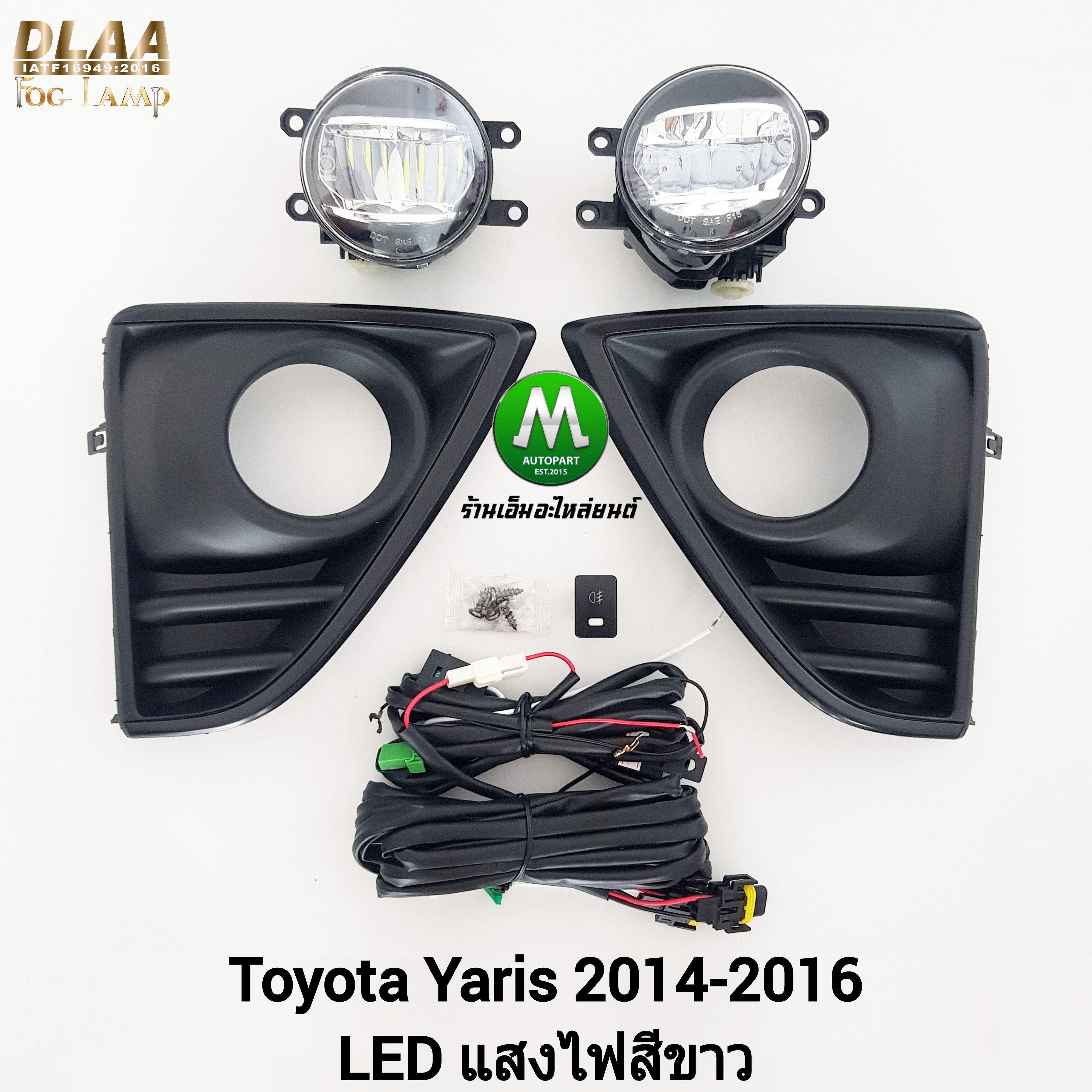 ไฟตัดหมอกยาริส โตโยต้า โคม LED TOYOTA YARIS 2014 2015 2016 ไฟสปอร์ตไลท์ (รับประกันสินค้าสินค้า 3 เดือน)