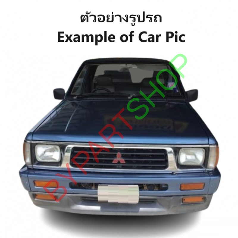 บังลมหม้อน้ำ MITSUBISHI CYCLONE(ไซโคลน) เท่านั้น ตั้งแต่ปี1987-1994