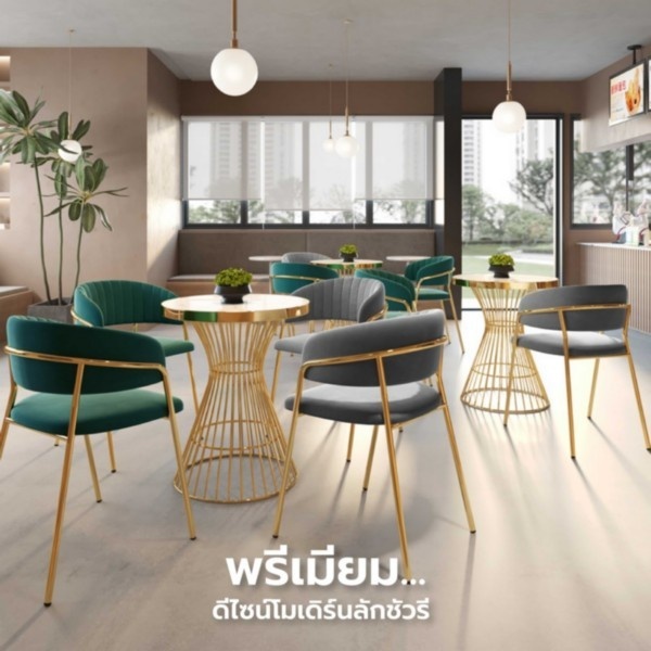 เก้าอี้ สตูล กำมะหยี่ เบาะนุ่ม ขาสีทอง นั่งสบาย สวยหรู รับน้ำหนักได้เยอะ สไตล์โมเดิร์น YL0502 - YL0506