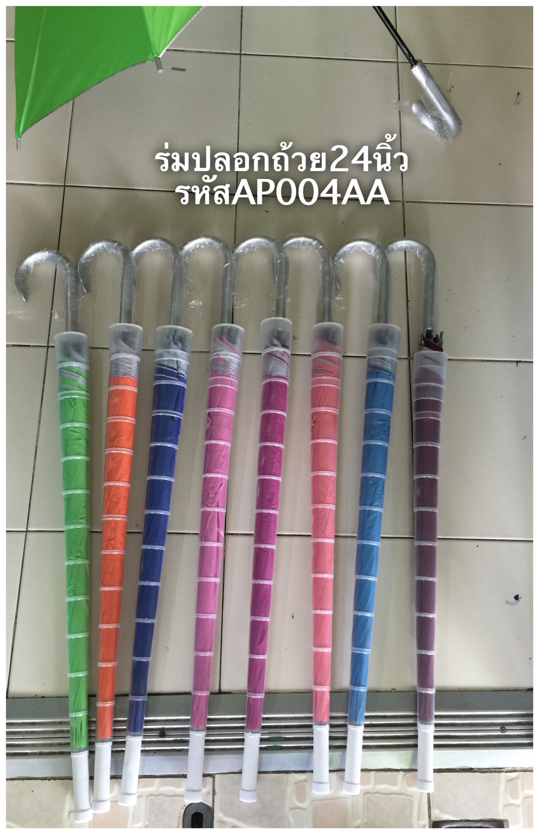 ร่มตอนเดียว24นิ้วปลอกถ้วย