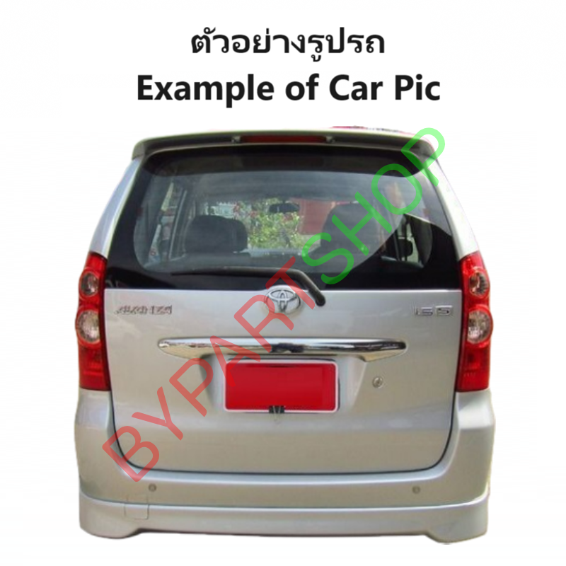 ไฟท้าย TOYOTA AVANZA(อแวนซ่า) โฉมที่2 ปี2006-2011 (งานแท้ TYC) -ราคาต่อดวง-
