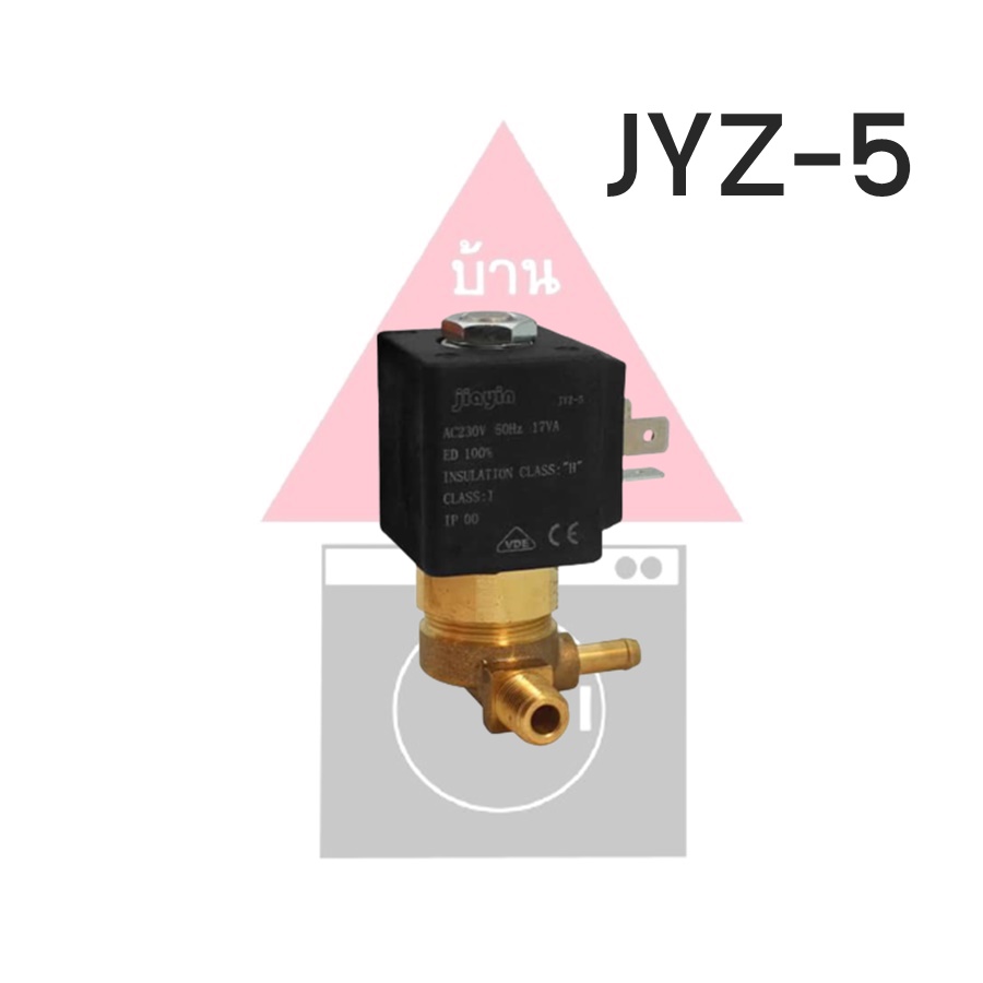 >>พร้อมส่ง<< ปั๊มน้ำเตารีดไอน้ำ JYZ-5 วาล์วน้ำเตารีดฟิลิปส์ Philips