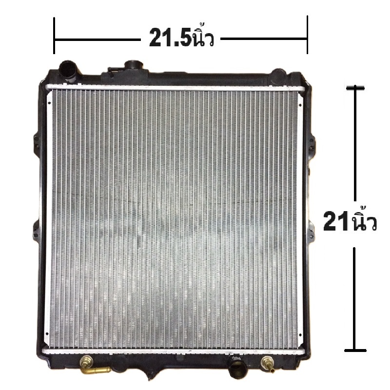 หม้อน้ำ TOYOTA D4D(ดีโฟร์ดี) 4WD ไม่มีฝา(เติมที่พักน้ำ) หนาพิเศษ 36มิล ปี2001-2004 เกียรออโต้ (O.E.M ประกัน 6เดือน)