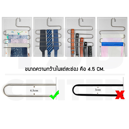 ชุด SET 2ชิ้น ไม้แขวนกางเกง แสตนเลส แบบประหยัดพื้นที่ ภายในตู้เสื้อผ้า รุ่น CB0026-HC008-36X38-02