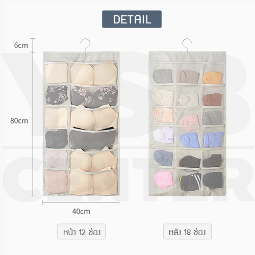 ถุงจัดเก็บชุดชั้นใน กางเกงชั้นใน ถุงเท้า ถุงจัดเก็บอเนกประสงค์ แพค 2 ชิ้น