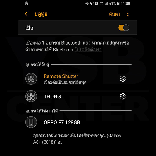 Remote Shutter รีโมทถ่ายรูปไร้สาย สำหรับมือถือ IOS และ Android รุ่น J175-BTC-W