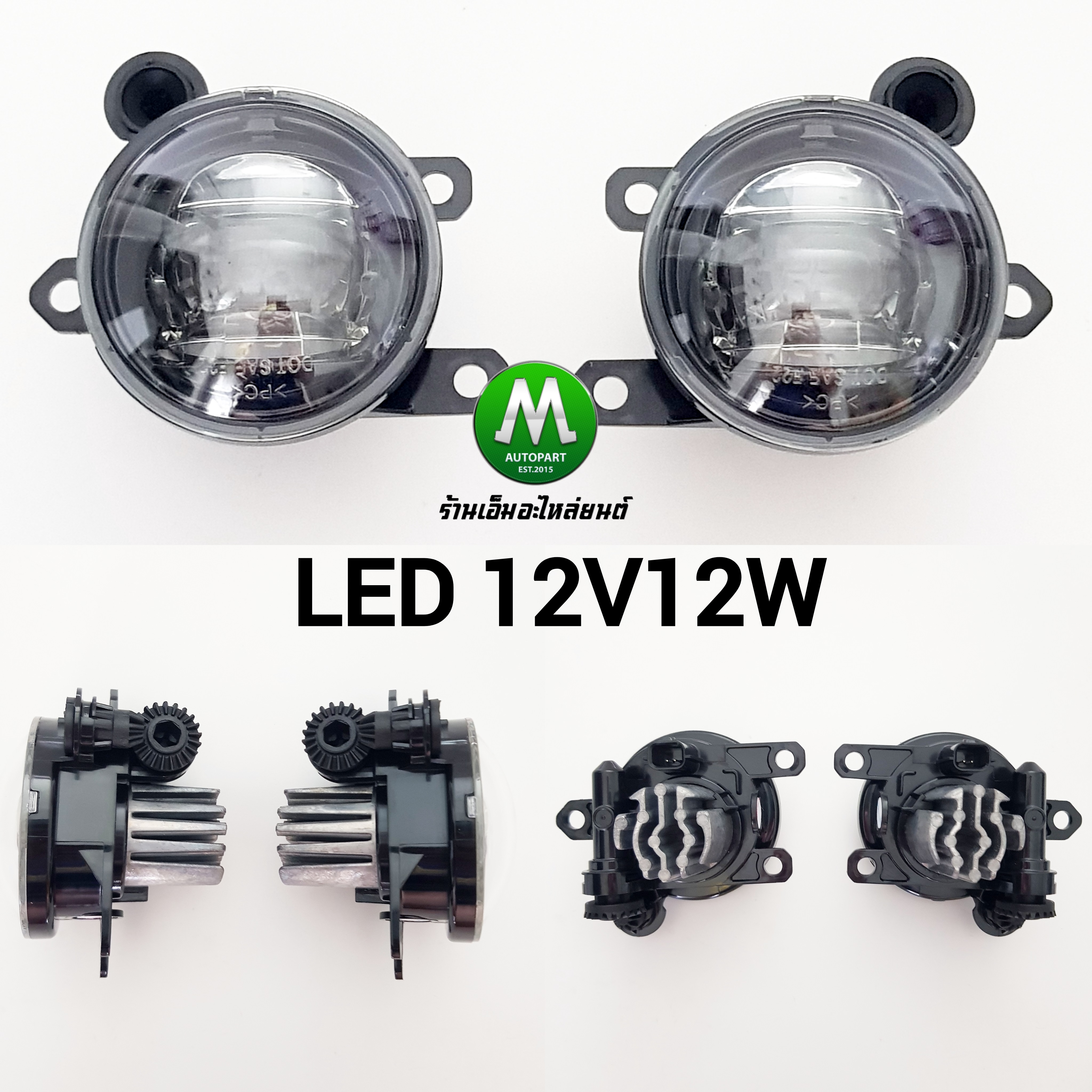 ไฟตัดหมอก HONDA CIVIC 2024 2025 โคม LED ฮอนด้า ซีวิค ไฟสปอร์ตไลท์ รับประกันสินค้า 3 เดือน