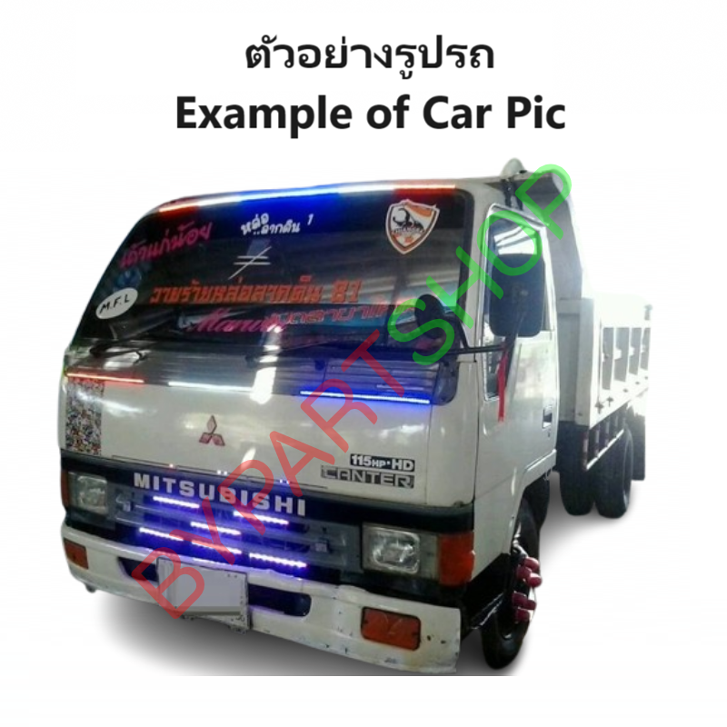 กระจกในเก๋ง/กระจกมองหลัง MITSUBISHI FUSO(ฟูโซ่)FN527-CANTER(แคนเตอร์) ปี1985-1996 (รับประกัน 1เดือน)