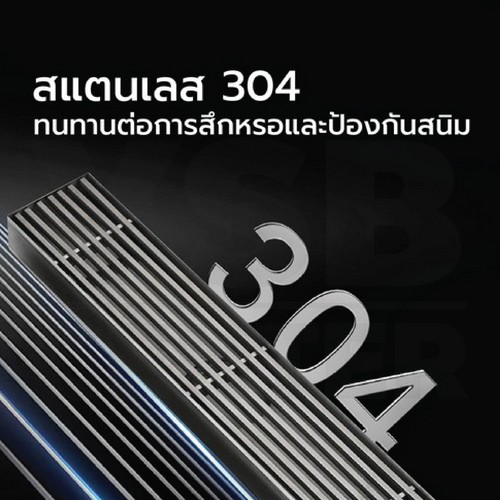 รางระบายน้ำ สแตนเลส304 Premium กันกลิ่น กันแมลง ลายเส้นสแตนเลสตันไม่กลวง CL0137 - CL0142