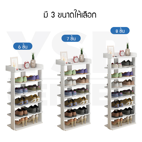 CASSA ชั้นวางรองเท้า ที่วางรองเท้า ตู้เก็บรองเท้า ชั้นวางอเนกประสงค์