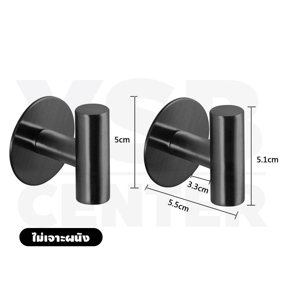 ตะขอแขวน ติดผนัง สแตนเลส ติดผนังไม่เป็นรอย ผลิตจากสแตนเลส เกรด 304 (แพ็ค2 ชิ้น) แบบติดผนัง