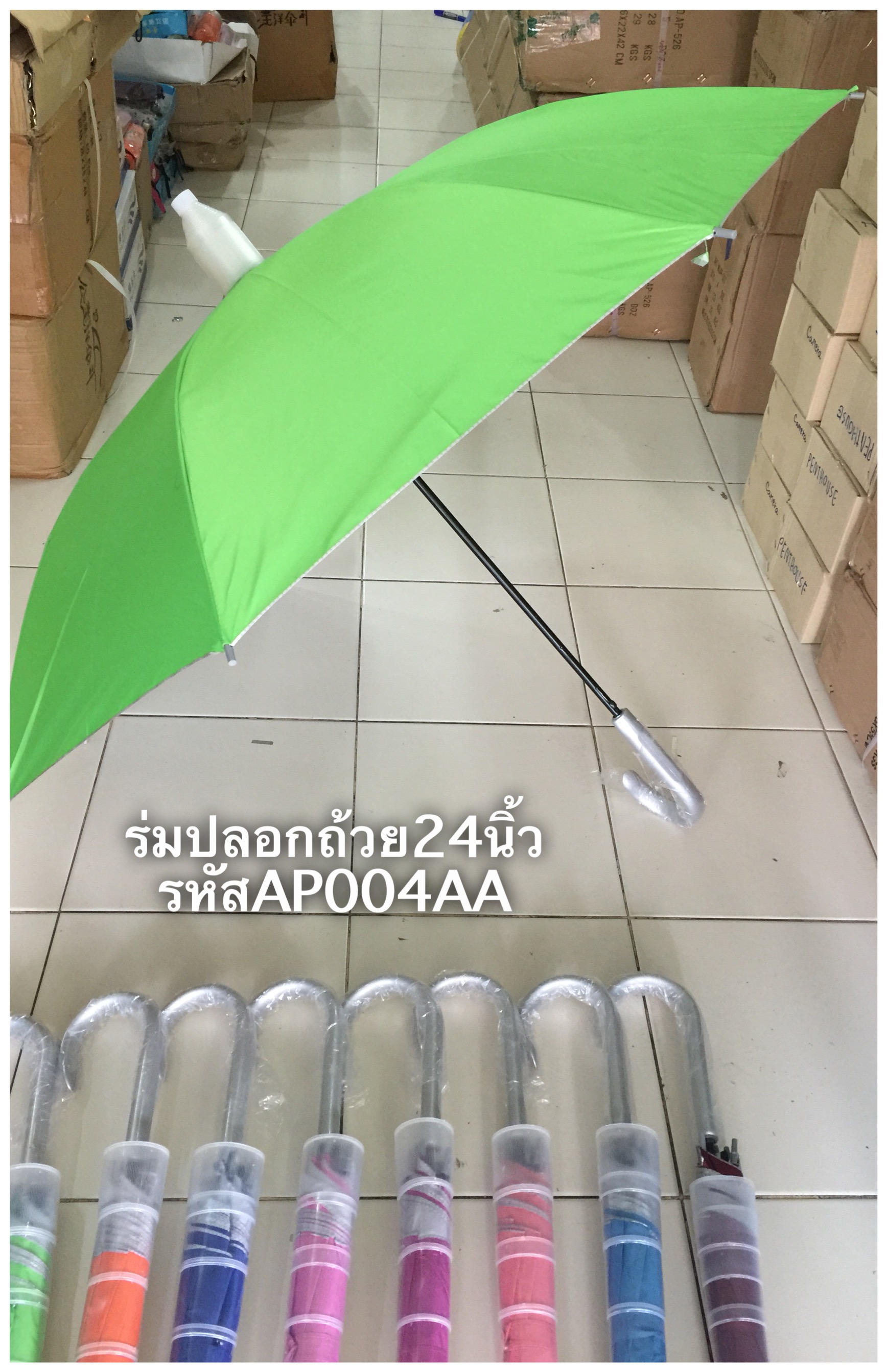 ร่มตอนเดียว24นิ้วปลอกถ้วย