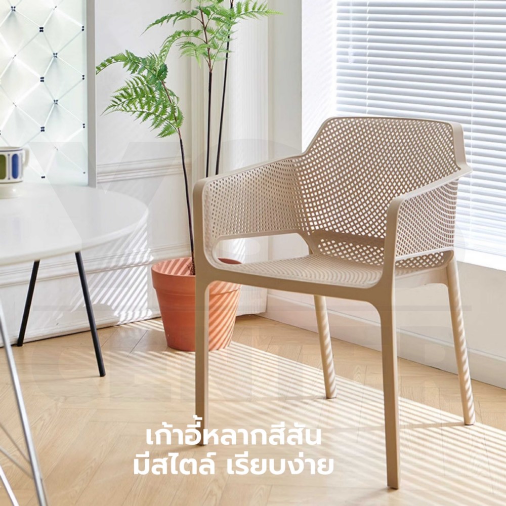 เก้าอี้ พลาสติก ร้านกาแฟ สไตล์โมเดิร์น ขึ้นรูปทั้งชิ้น YL0480 - YL0485