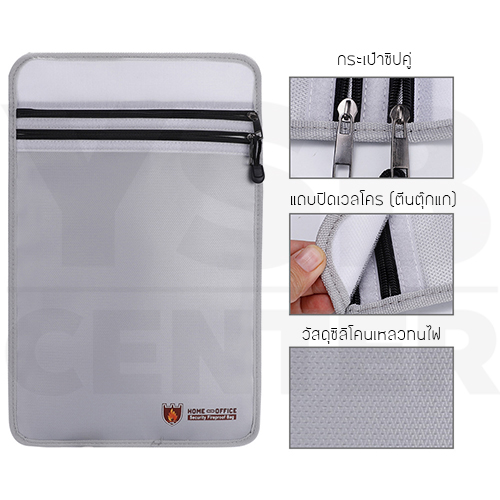 กระเป๋า กระเป๋าเก็บเอกสาร ทนไฟ กันน้ำ กระเป๋าทำงาน ซองกระเป๋า ขนาด 28 x 38 cm รุ่น J2L014-28X38-S