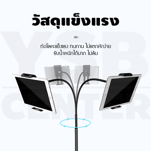 ขาตั้งมือถือ ที่ยึดโทรศัพท์ บิดโค้งงอได้ ฐานตั้งพื้นรูปทรงสี่เหลี่ยม ตัวยึดไม่หล่นง่ายหมุนได้ 360 ํรุ่น J1L008 - J1L009