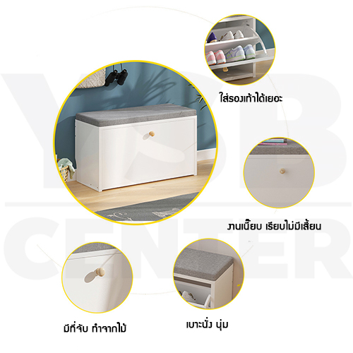 CASSA ชั้นวางรองเท้า ชั้นวางรองเท้าพร้อมที่นั่ง ตู้รองเท้า ฝาเปิด – ปิด ความยาว 81 cm. แบบ 2 ชั้น